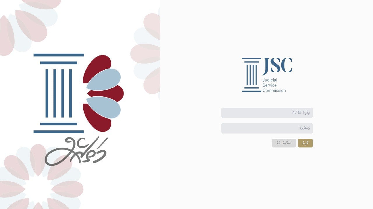 ޖޭއެސްސީގެ "މަތަރެސް" ޕޯޓަލް އިފްތިތާހުކޮށްފި