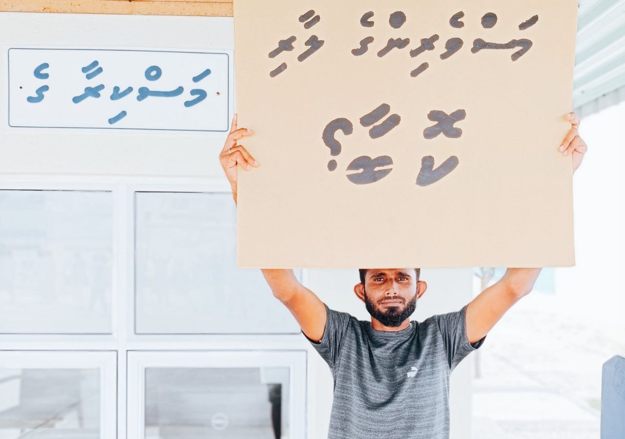 އައްޑޫ މަސް ފެކްޓްރީ ހުއްޓުމަކަށް ގެނެސްފި