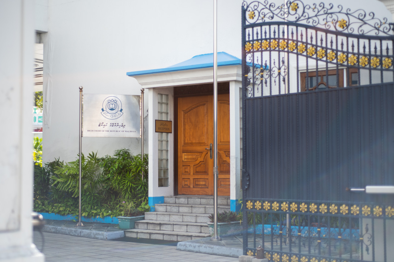 އަމީނީ މަގު ތަރައްގީކުރުމުގެ އެއްބަސްވުން ހާމަކުރަން ހައިކޯޓުންވެސް ތާއީދުކޮށްފި