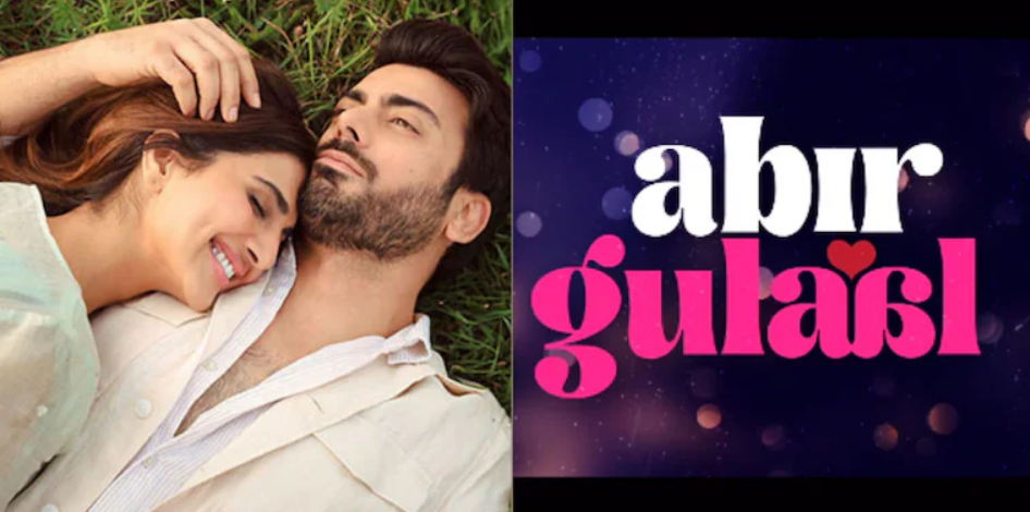 ފަވާދުގެ އަބީރު ގުލާލް އިންޑިއާއިން ބޭން ކޮށްފި