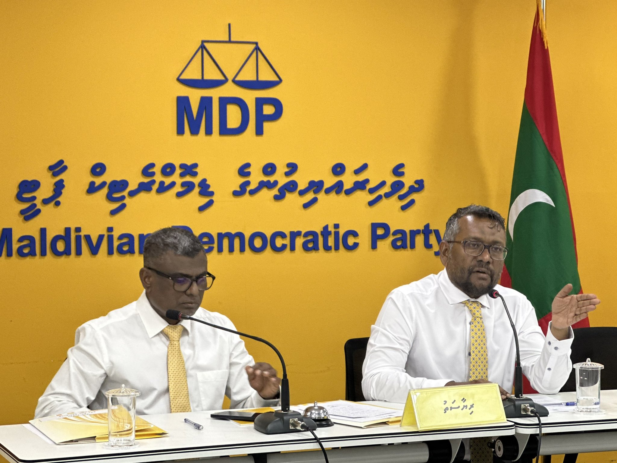 އެމްޑީޕީން މި މަހުގެ 31 ގައި އިހުތިޖާޖަށް ނުކުންނަނީ