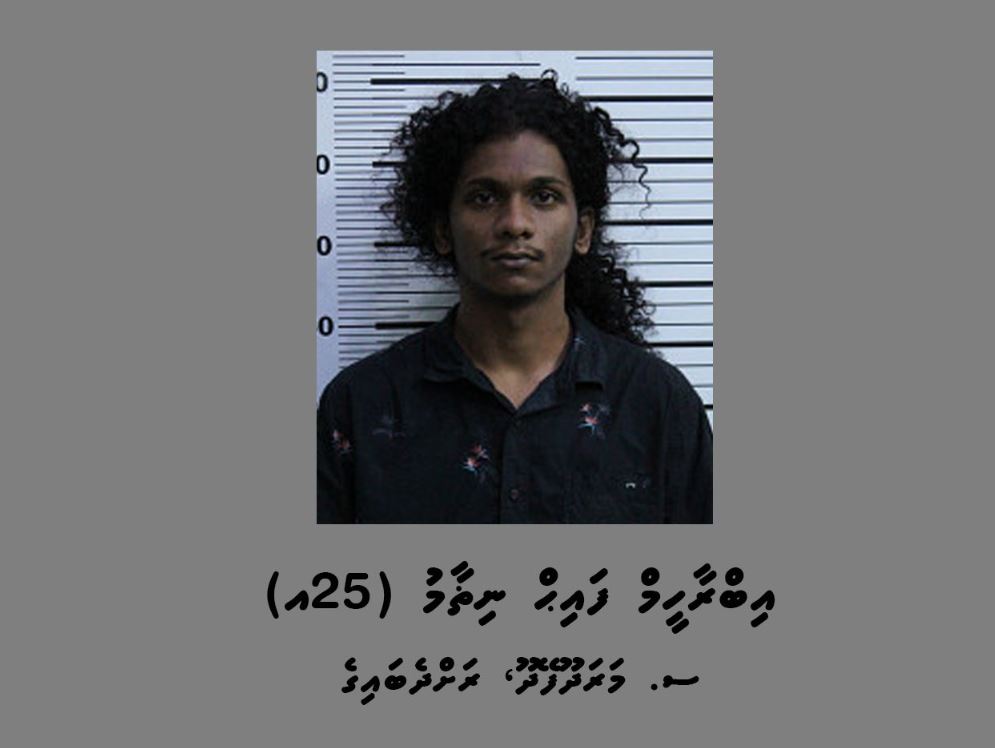 ތޫނު ހަތިޔާރު ބޭނުންކޮށްގެން މާރާމާރީ ހިންގި މައްސަލައަކާއި ގުޅިގެން މީހަކު ހޯދަނީ