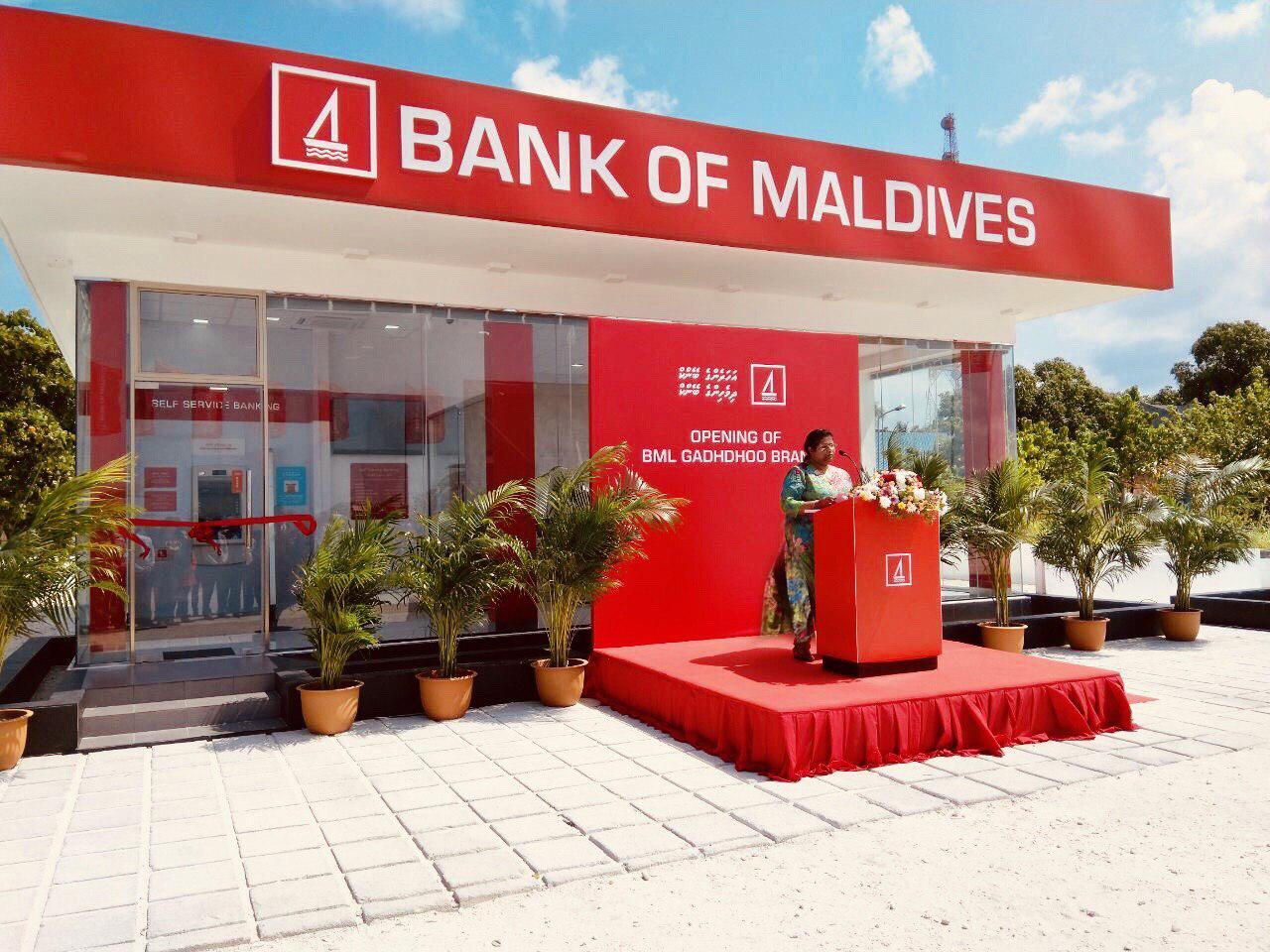 ހަގީގީ ޤައުމީ ބޭންކެއް ނެތްކަމުގެ އިހުސާސް މިއަދު ދިވެހީންނަށް ކުރެވޭނެ