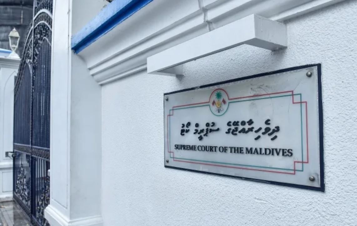 ހައިކޯޓުން ބަލައިނުގަތް ޖިއާންގެ ބަދަލުގެ މައްސަލަ ބަލަން ސުޕްރީމް ކޯޓުން އަންގައިފި