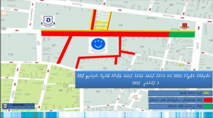 ރިޔާސީ ބަޔާން އިއްްވާ ޖަލްސާއަށް ބައެއް މަގުތައް ބަންދުކުރަނީ