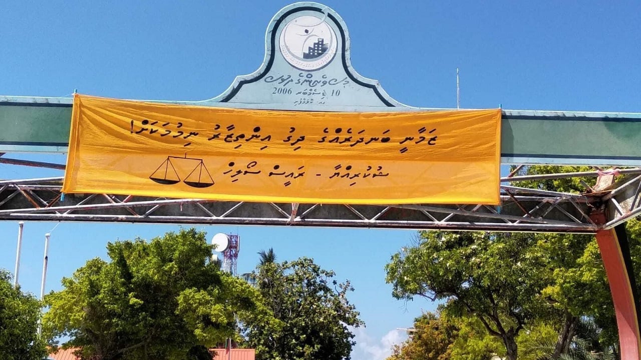 ކޮލަމާފުށީ ބަނދަރުގެ މަސައްކަތް ފެށުމަކީ ދިގު އިންތިޒާރެއްގެ ނިމުން - ސަޢުދު