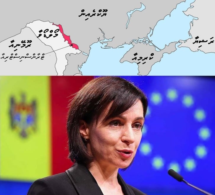 ރަޝިއާއިން މޯލްޑޯވާގައި ބަޣާވާތެއް ހިންގަން އުޅުނުކަމުގެ ތުހުމަތު މޯލްޑޯވާގެ ރައީސް ކުރައްވައިފި
