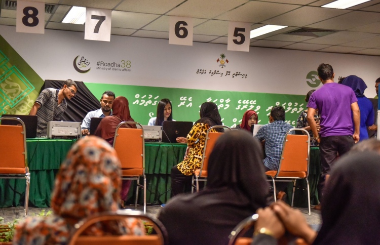 މާލޭ ސަރަހައްދުގެ ފަގީރުންނާއި މިސްކީނުންގެ ދަފްތަރު މުރާޖަޢާކުރަނީ