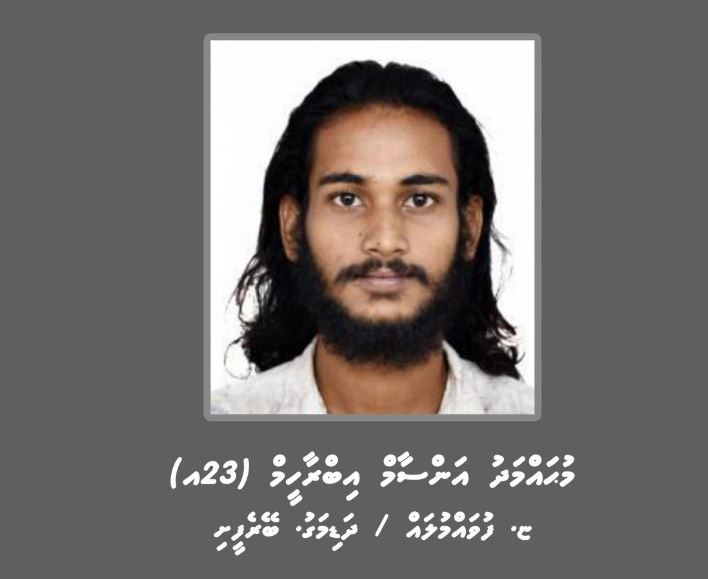 ހުޅުމާލޭގައި ފުލުހަކަށް އަނިޔާކޮށް މާރާމާރީ ހިންގި މީހަކު ހޯދަނީ