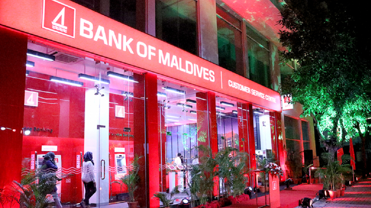 ތިންވަނަ ކުއާޓަރގައި ބީއެމްއެލަށް ސާފު ފައިދާގެ ގޮތުގައި 259 މިލިއަން ރުފިޔާ