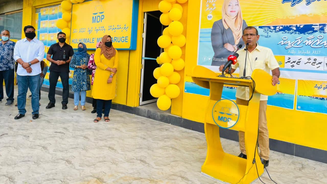 އެމްޑީޕީގެ ވިސްނުމުގައި ނޫނީ މިރާއްޖެ ދެން ކުރިއަކަށް ނުދާނެ - ރައީސް ނަޝީދު