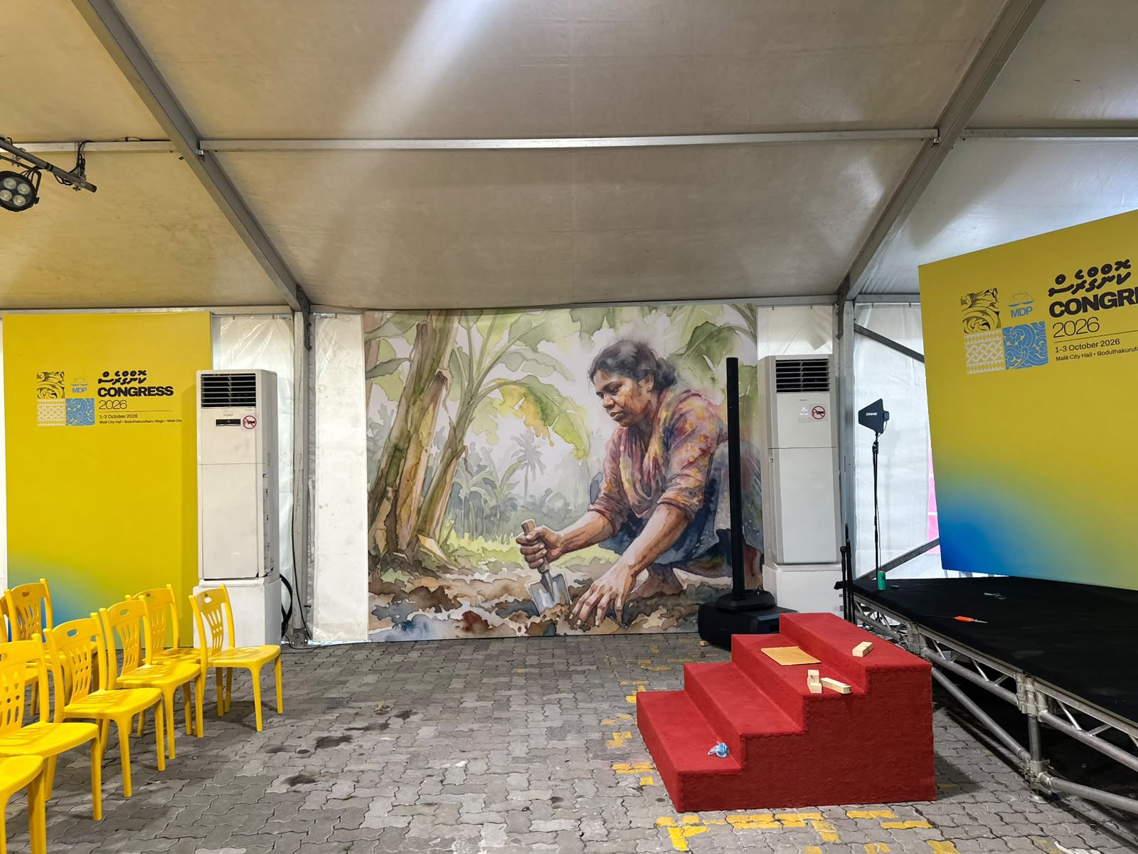 އެމްޑީޕީ ކޮންގްރެސްއަށް ރަޖިސްޓަރީވުމަށް އިތުރު ފުރުސަތެއް ހުޅުވާލައިފި