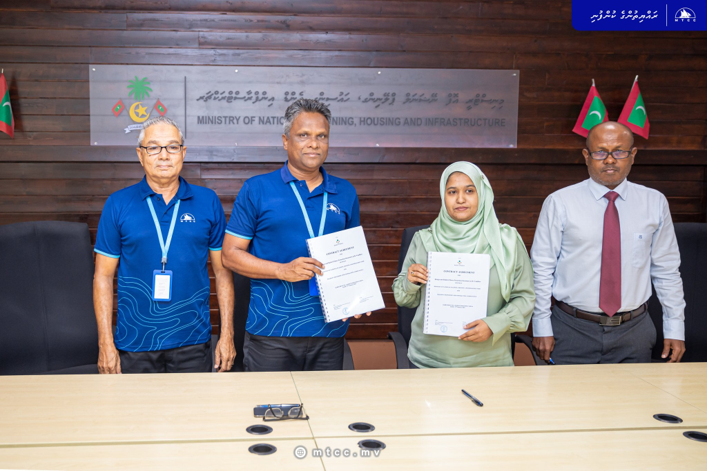 ދެ ރަށެއްގެ ގޮނޑުދޮށް ހިމާޔަތް ކުރަން އެމްޓީސީސީ އާއި ހަވާލުކޮށްފި