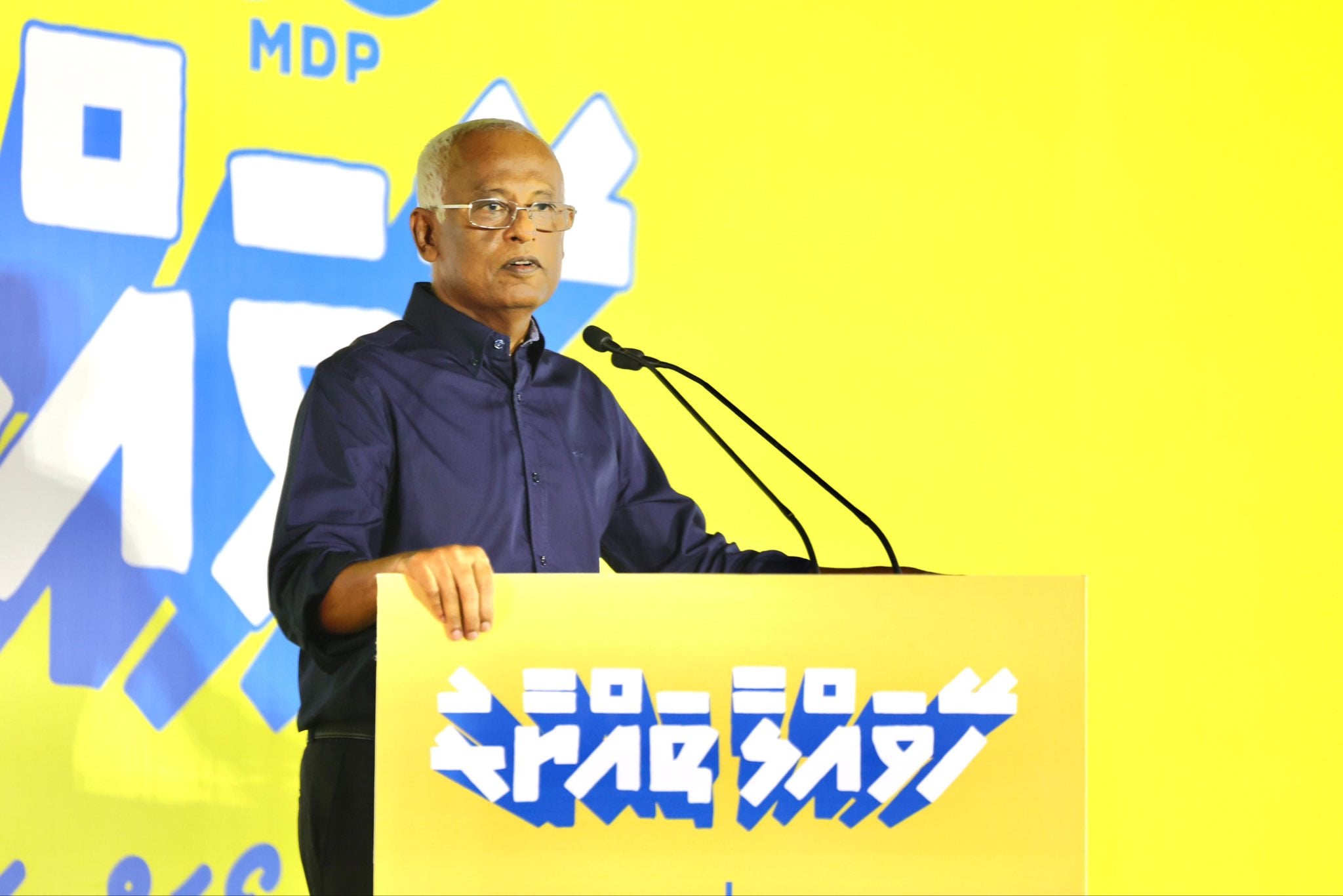 ހަނގުރާމައިގެ ސަބަބުން ރާއްޖެއަށް ކުރިމަތިވެދާނެ ދަތިތައް ހާމަކޮށްދޭން ރައީސް ޞާލިޙް ގޮވާލައްވައިފި