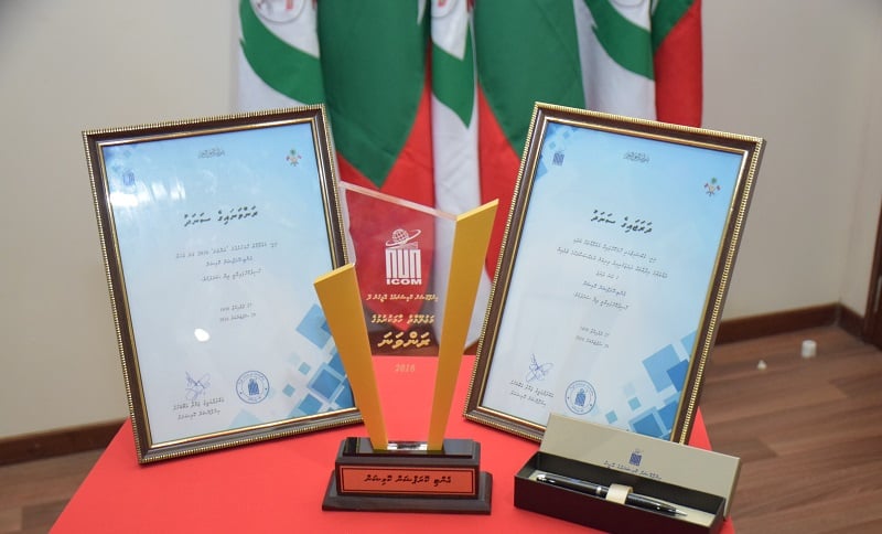 އައިކޮމްގެ ރަންވަނަ އެވޯޑާއި މީޑިއާތަކަށްދޭ އެވޯޑު މިއަހަރު ނުދޭން ނިންމައިފި