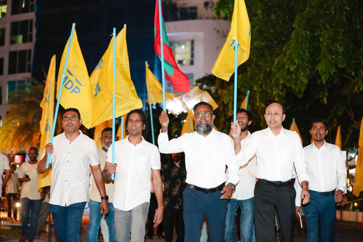 މުޒާހަރާ ރޫޅާލަން ސަރުކާރުން ނުރަނގަޅު އުކުޅުތައް ބޭނުންކުރަނީ: އެމްޑީޕީ