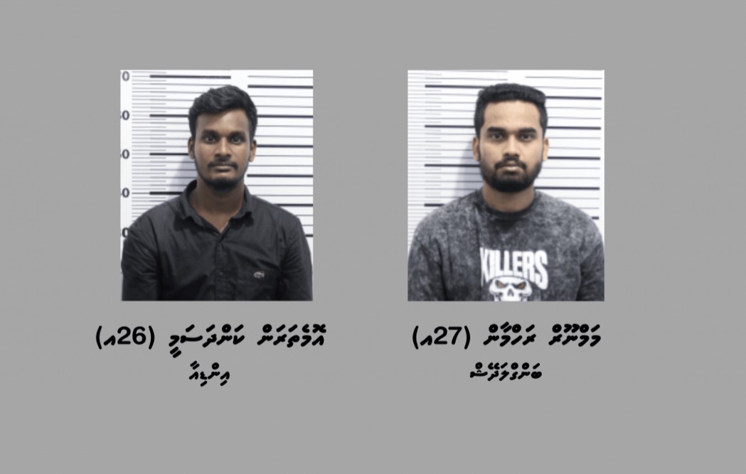 މާލޭގެ ތިން ތަނެއް ބަލައިފާސްކޮށް ގިނަ އަދަދެއްގެ ބަނގުރަލާއެކު ދެ ބިދޭސީން ހައްޔަރުކޮށްފި
