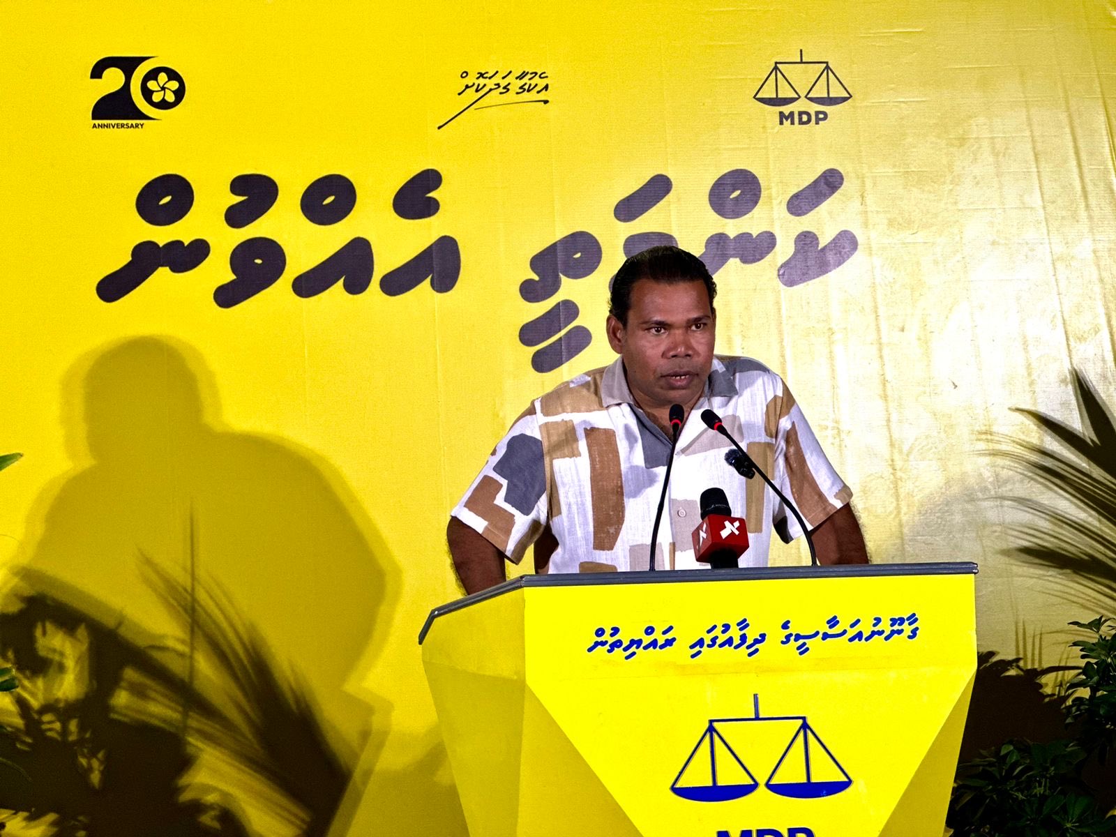 މިނިވަން ކޮމިޝަންތަކަށް މިހާރު ލަނީ ރައީސްގެ މެސެޖަށް އަމަލުކުރާނެ މީހުން: ދީދީ
