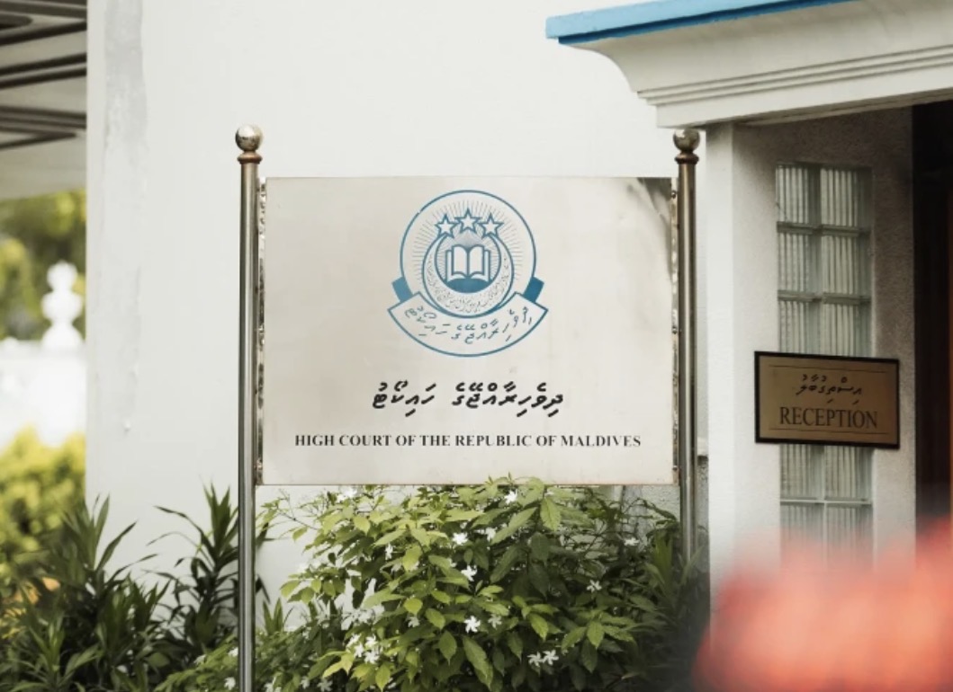 ދޮންދަރިފުޅަށް ޖިންސީ ގޯނާކުރި މީހާ ދޫކޮށްލަން ކުރި އަމުރު ހައިކޯޓުން ބާތިލުކޮށްފި