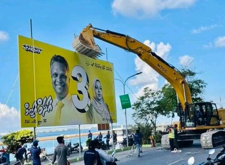 އެމްޓީސީސީގެ މުވައްޒަފުން ނިކުމެ އެމްޑީޕީގެ ކެމްޕެއިން ބެނާތައް ނަގައިފި