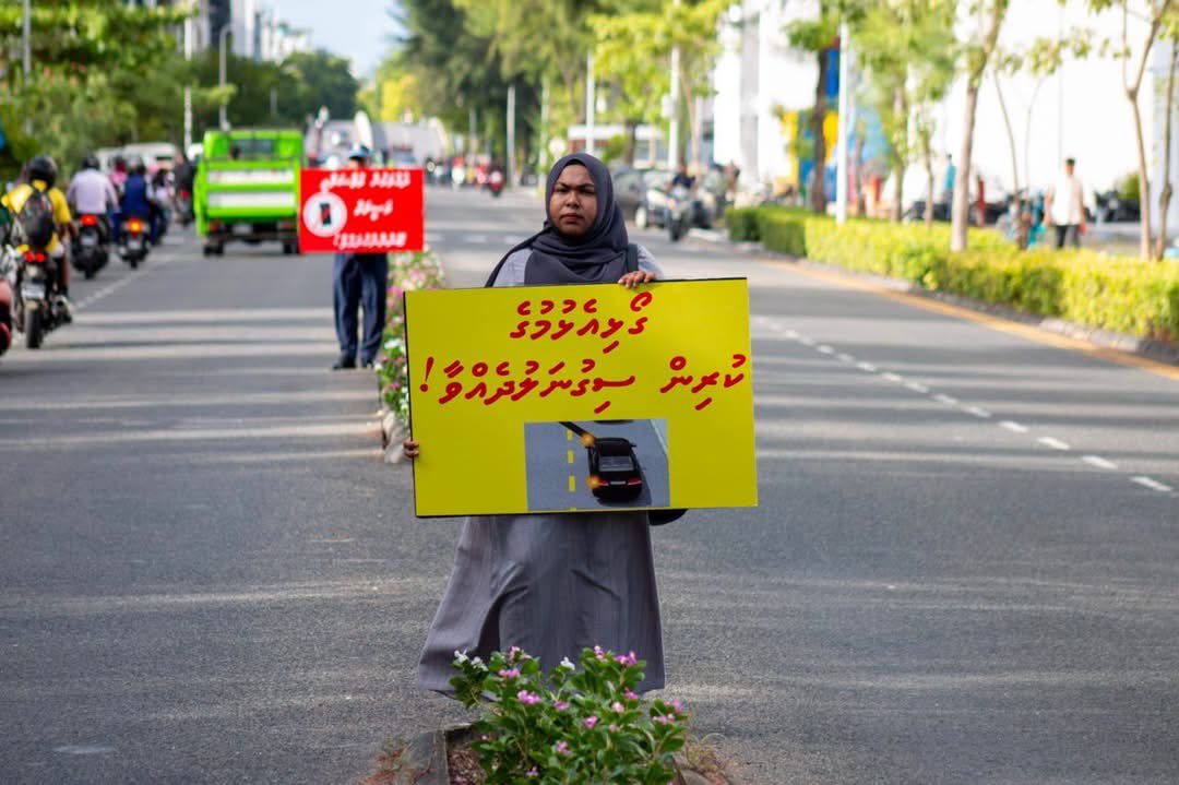ފޮޓޯ: ފުލުހުން