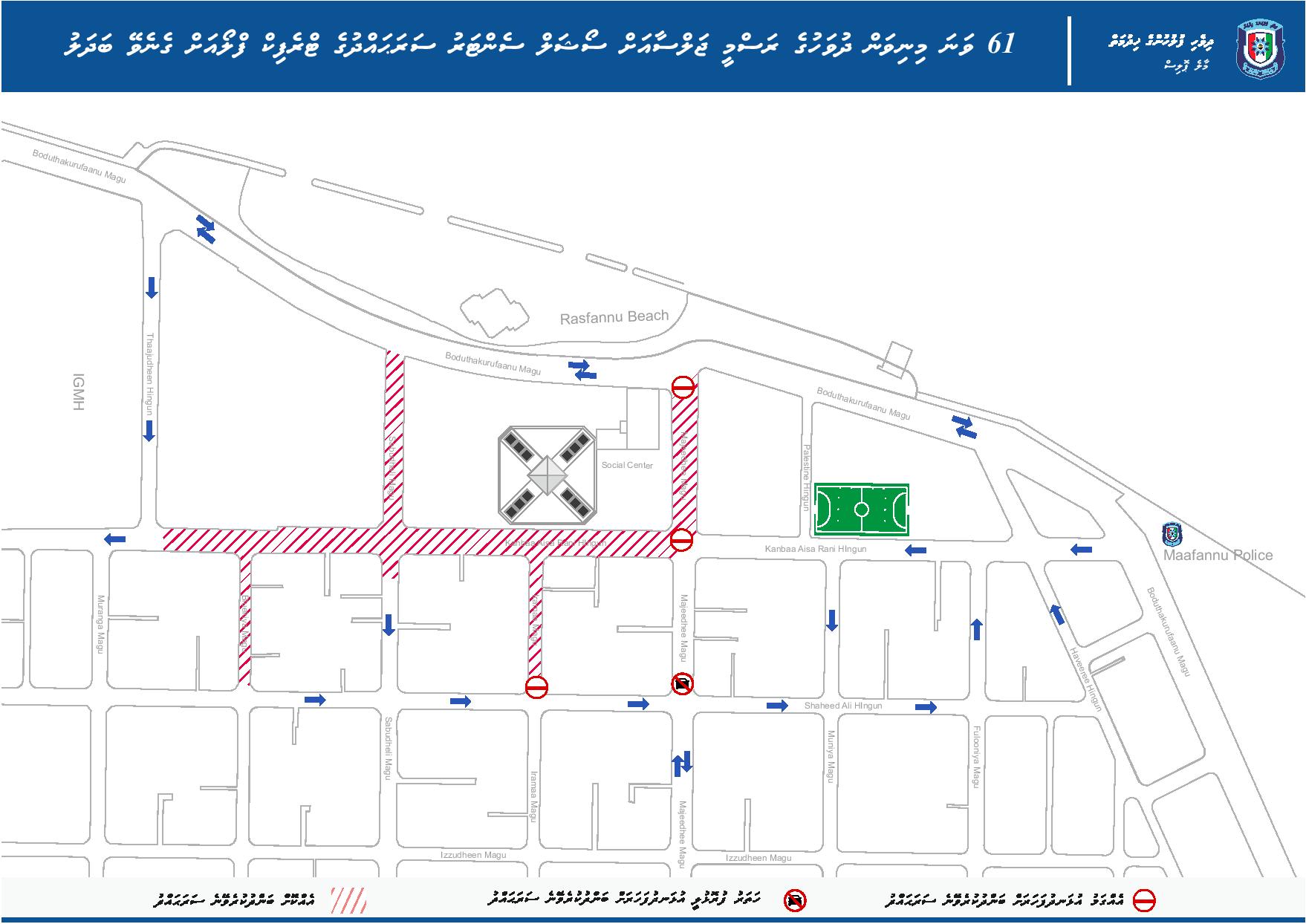 މިނިވަން ދުވަހުގެ ރަސްމީ ޖަލްސާއާ ގުޅިގެން ސޯޝަލް ސެންޓަރު ސަރަހައްދުގެ ޓްރެފިކް ފްލޯއަށް ބަދަލުތަކެއް ގެންނަނީ