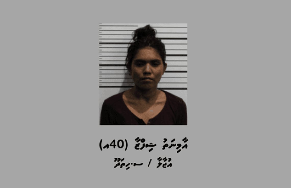 އުފަންވިއިރު ދަރިފުޅުގެ ހަށިގަނޑުގައި މަސްތުވާތަކެތީގެ އަސަރު؛ ކުއްޖާގެ މަންމަ ހޯދަނީ
