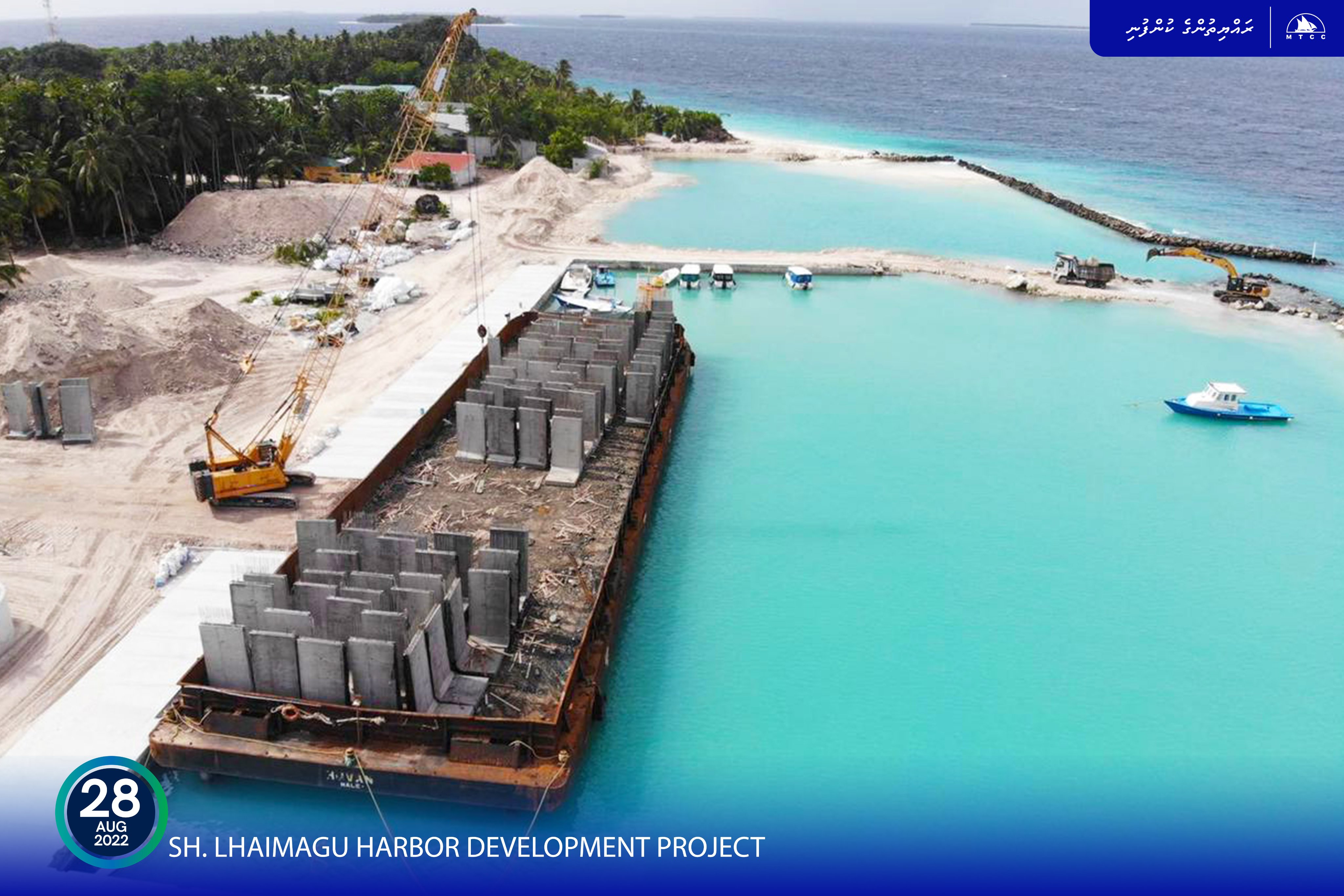 ޅައިމަގު ބަނދަރު ތަރައްޤީ ކުރުމަށް ބޭނުންވާ ކޮންކްރީޓް ގަލުގެ ތިންވަނަ ޝިޕްމަންޓް ގެންގޮސްފި