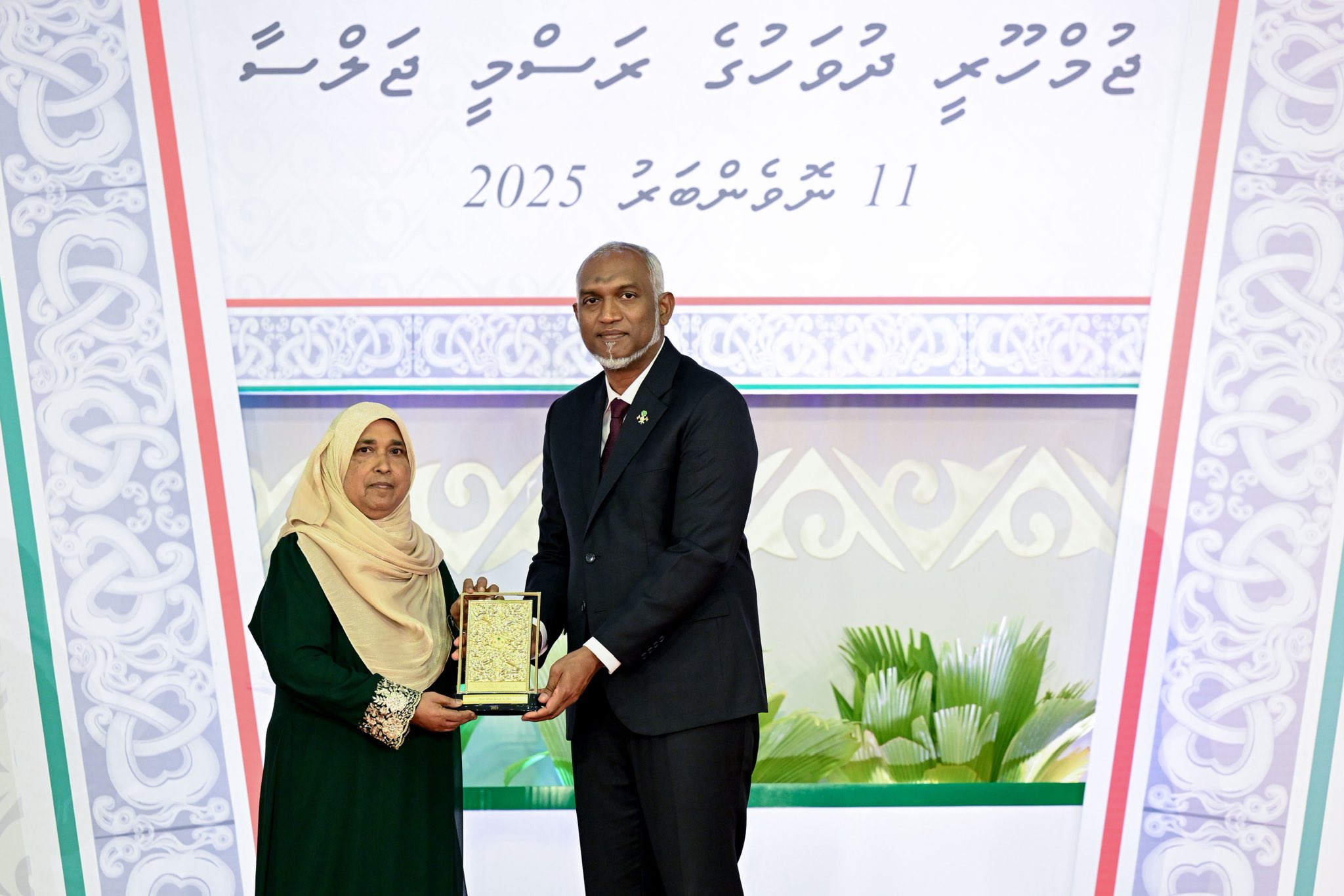 ގައުމީ އިނާމު ހަވާލުކުރުމުގެ ރަސްމިއްޔާތެއް-