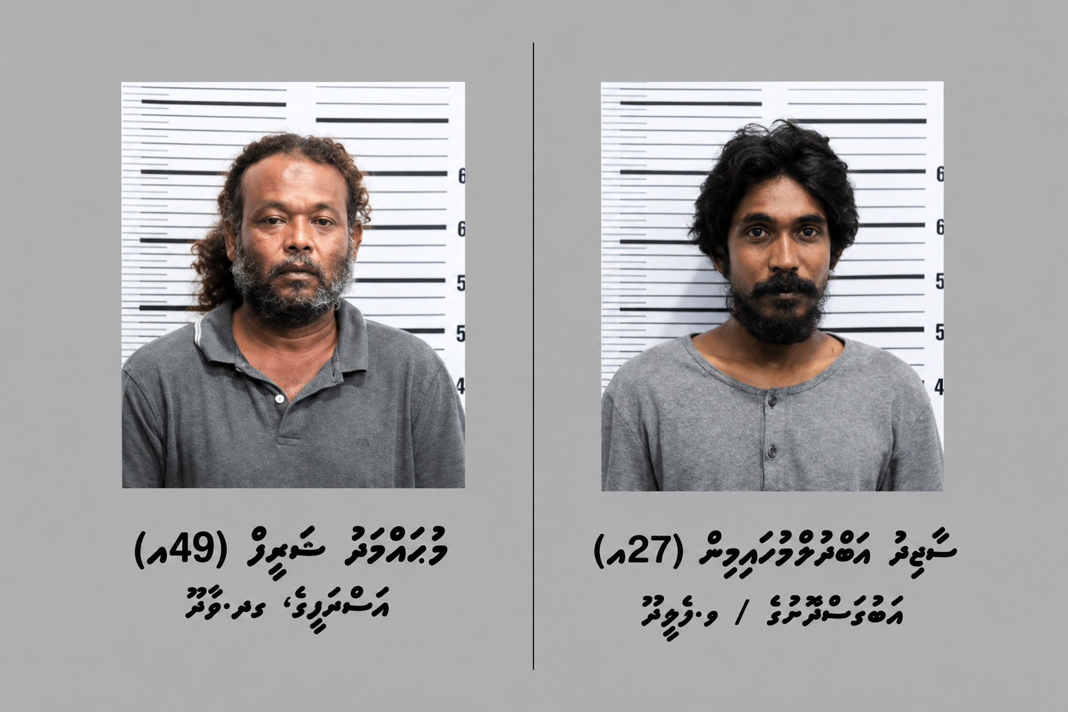 މަސްތުވާތަކެތީގެ ދެ މައްސަލައެއްގައި ދެ ދިވެހިން ޢުމުރަށް ޖަލަށް