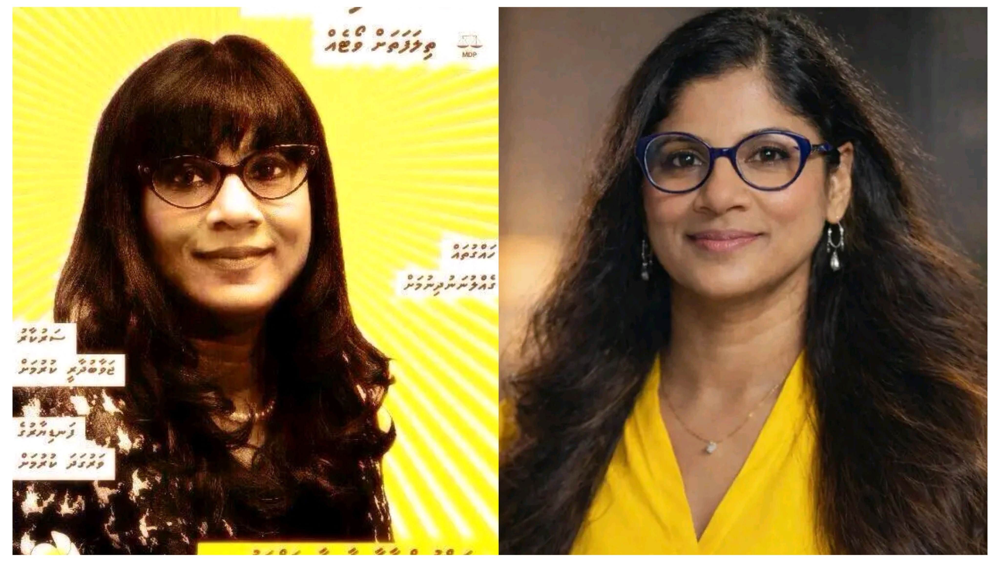 އެމްޑީޕީގެ "މަންމަ" މާރިޔާގެ 12 އަހަރުވީ މެސެޖު: "ބާރުތައް ވަކިކުރަން ޖެހިފައި"