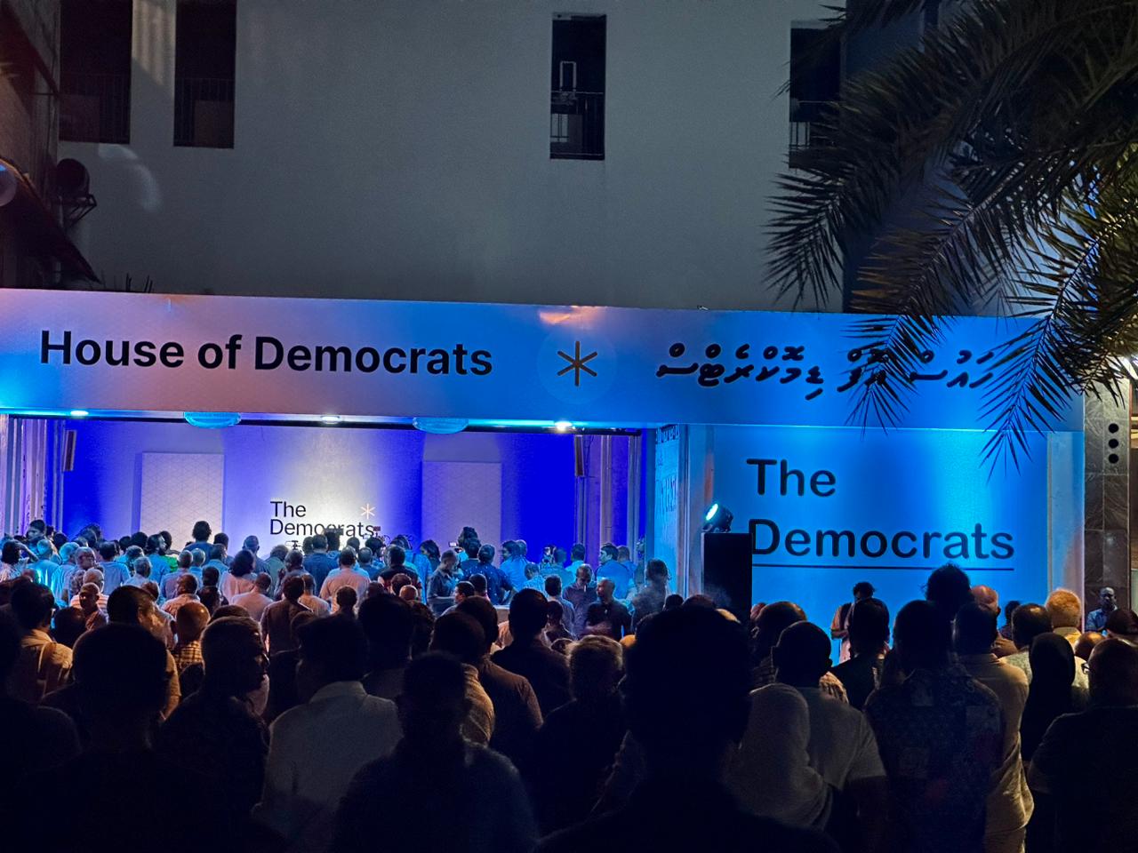 ދެވަނަ ބުރާމެދު ޑިމޮކްރެޓްސްގެ ރަސްމީ ނިންމުން މިރޭ 21:00 ގައި