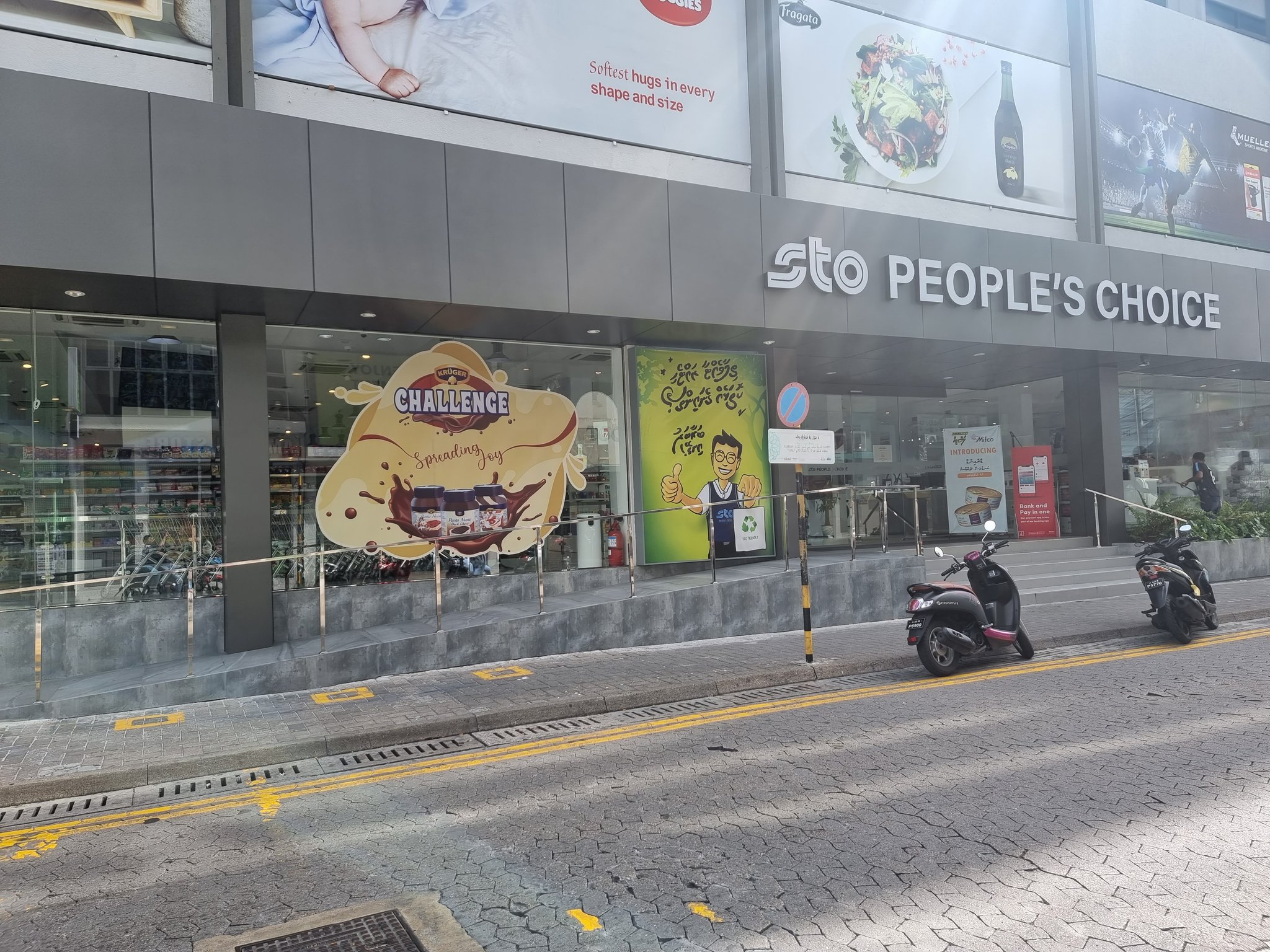 އެސްޓީއޯ ސުޕަރ މާކެޓު އިތުރަށް ބޮޑުކޮށް، ވިޔަފާރިތަކަށް ޖާގަ ދޫކުރަނީ