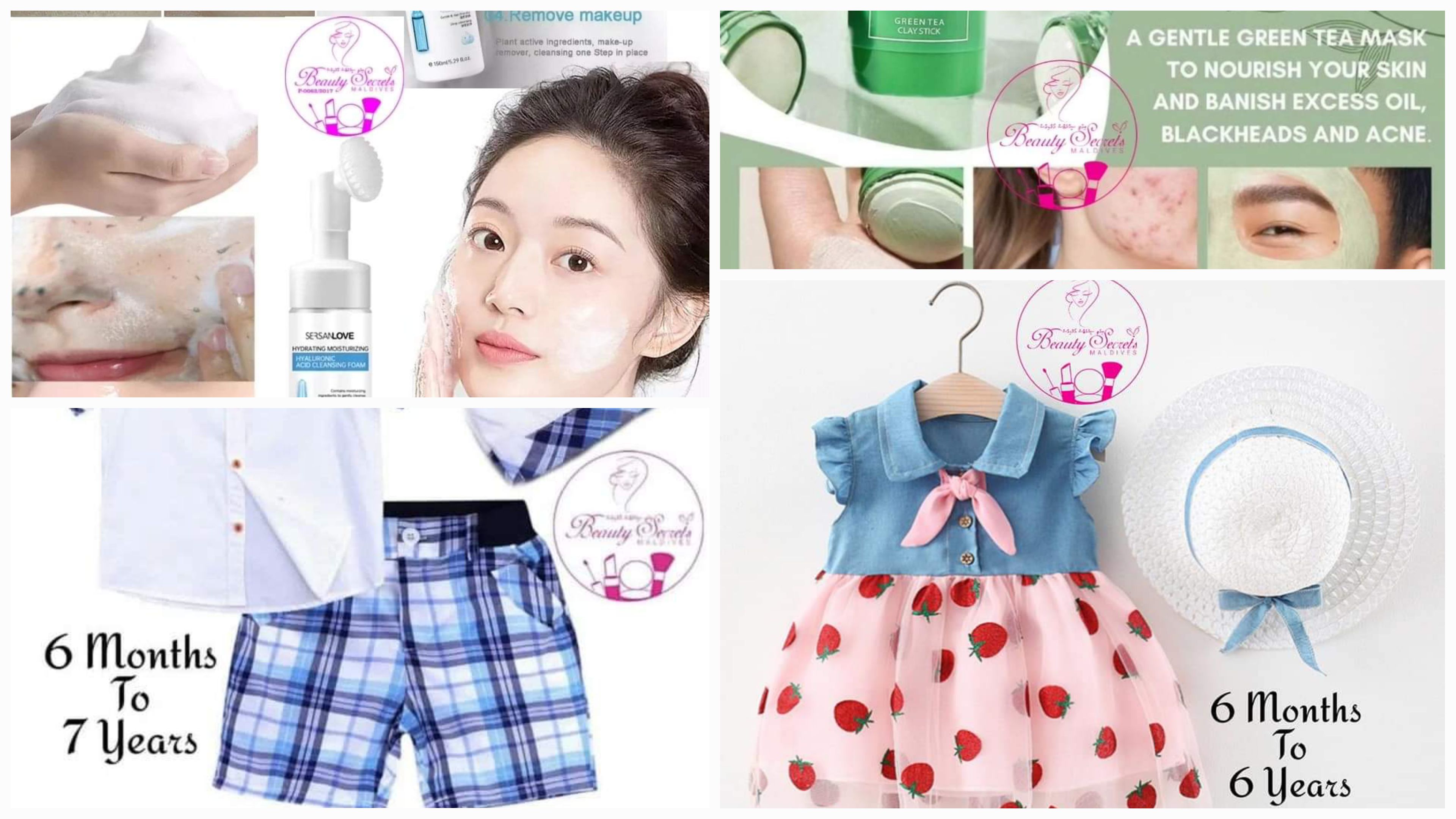 ބިއުޓީ ސީކްރެޓްސްގެ "ބޮޑު ޗުއްޓީ ބޮޑު ސޭލް" މިވަރެއް ނެތް