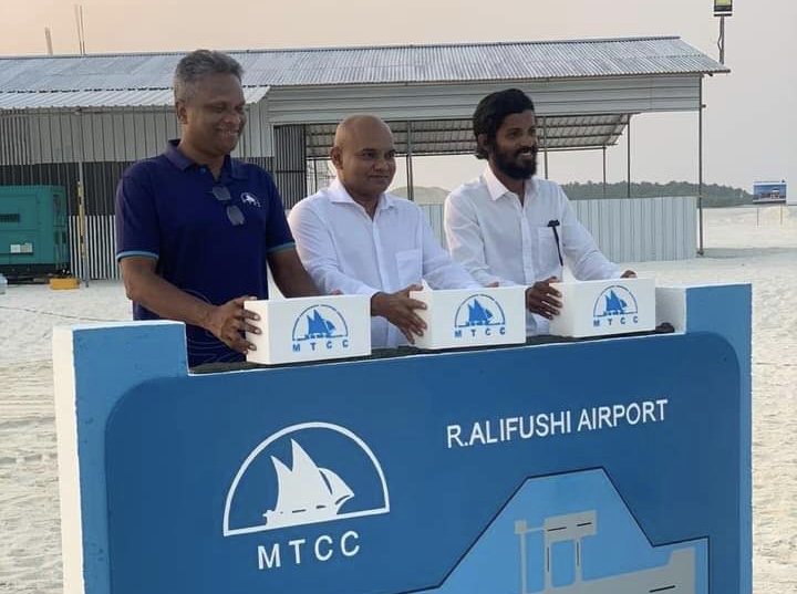 އަލިފުށި އެއަރޕޯޓު ޓާމިނަލްގެ ބިންގާ އަޅައިފި