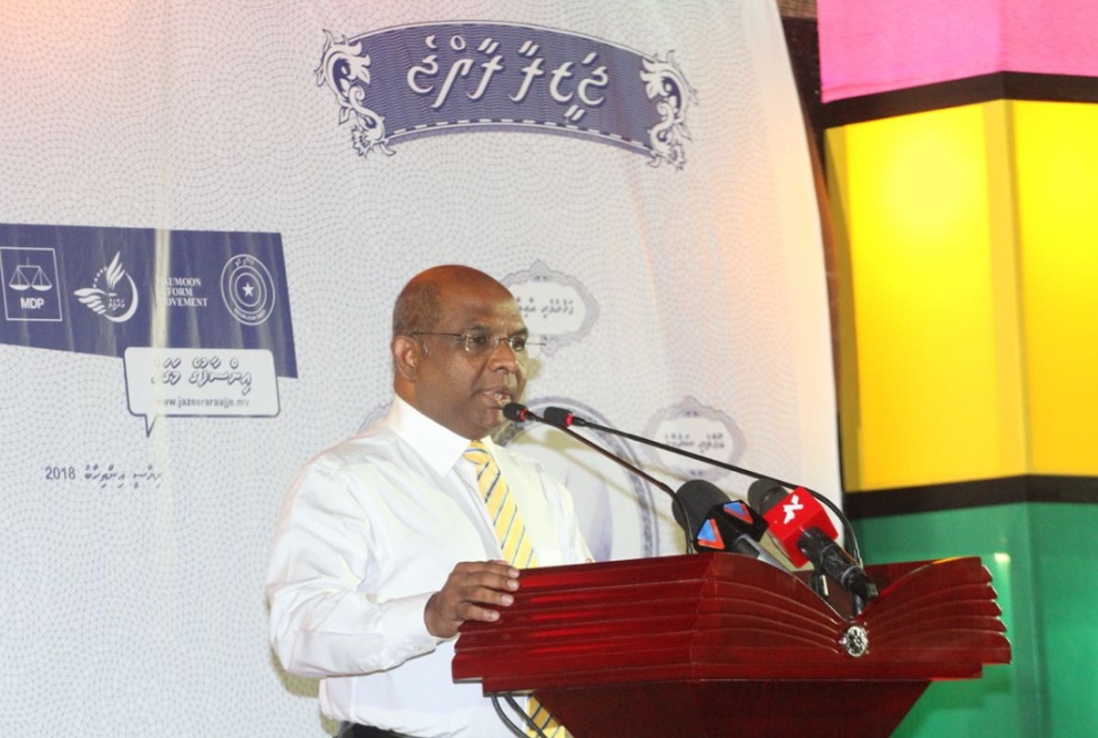 މިއީ އެމްޑީޕީގެ އަސާސްތަކުގައި ހިފައިގެން އެއްބައިވަންތަވާންވީ ވަގުތު: ޝާހިދު