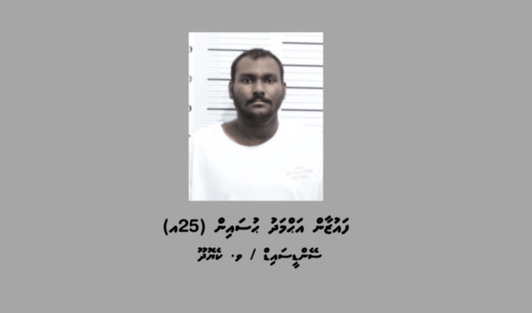 ކިލޯއަކަށްވުރެ ގިނަ މަސްތުވާތަކެތި އެތެރެކުރި މީހަކު ކެޔޮދޫއިން ހައްޔަރުކޮށްފި
