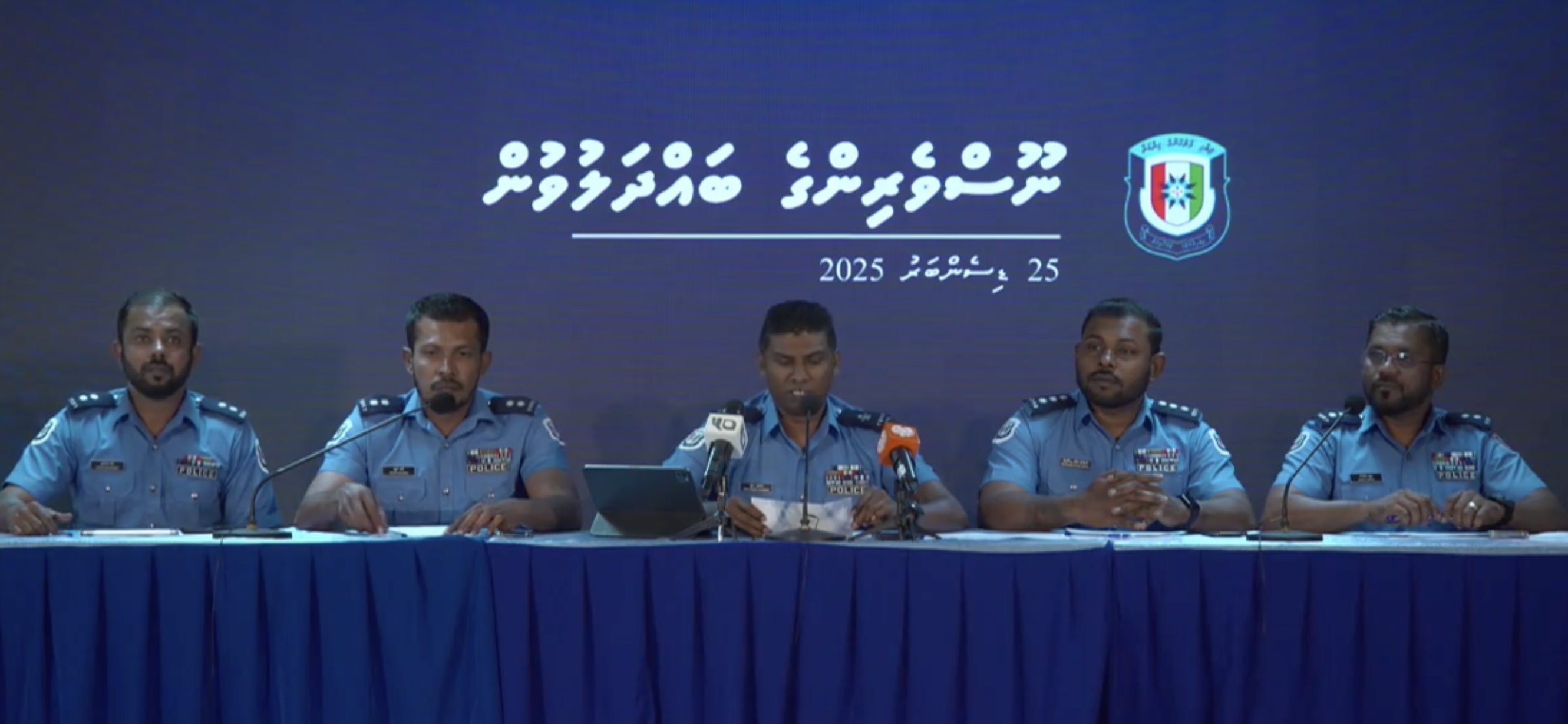 ލޯބީގެ ގޮތުން ގުޅުން އުފައްދައިގެން މިއަހަރު 16 ސްކޭމެއް ހިންގި