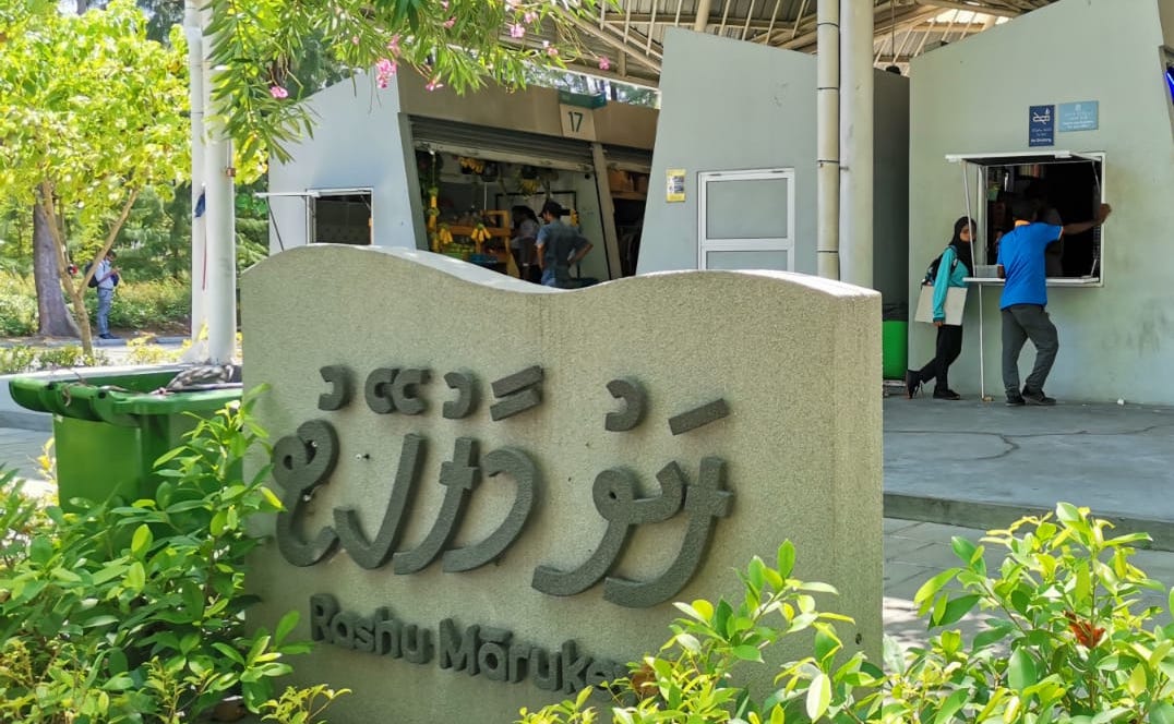 ރަމަޟާންމަހަށް ހުޅުމާލެ ދެވަނަ ފިޔަވަހީގައި ވަގުތީ މާރުކޭޓެއް ހުޅުވަނީ