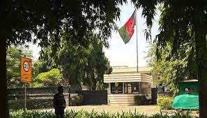 މިއަދުން ފެށިގެން އިންޑިއާގައި ހުންނަ އަފްޣާނިސްތާން އެމްބަސީ ބަންދު