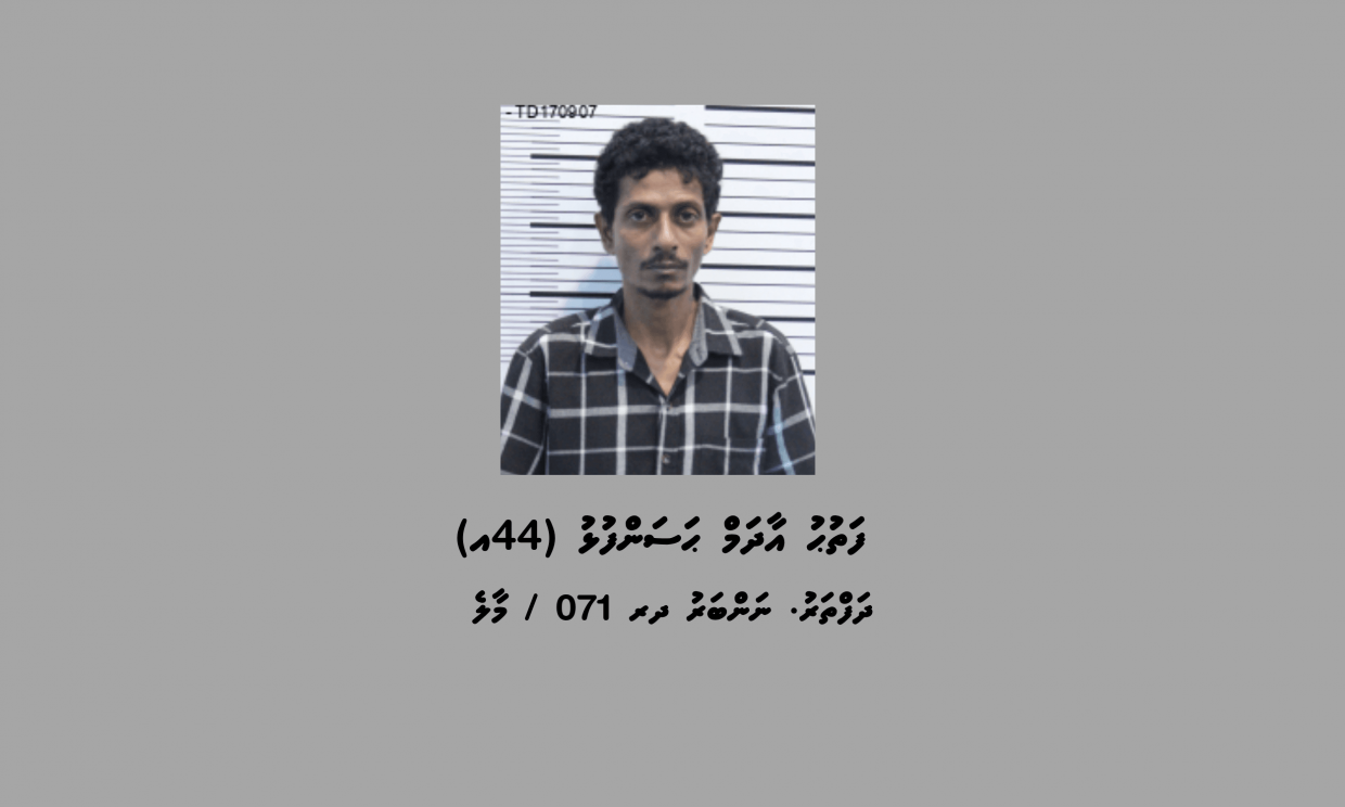 ތިން ކިލޯއަށް ވުރެ ގިނަ މަސްތުވާތަކެއްޗާއެކު ދެ މީހަކު ހައްޔަރުކޮށްފި