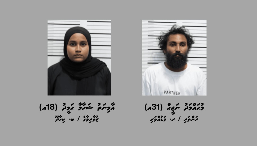 މަސްތުވާތަކެތީގެ ވިޔަފާރިކުރާކަމުގެ ތުހުމަތުގައި އަންހެނަކާއި ފިރިހެނަކު ހައްޔަރުކޮށްފި