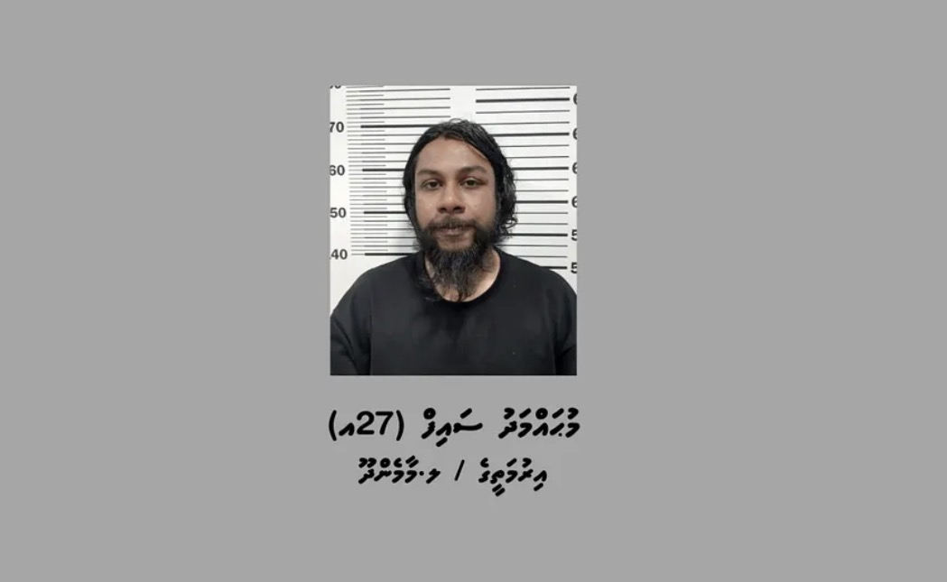އެކްސިޑެންޓާ ގުޅިގެން ހައްޔަރުކުރި މީހާ