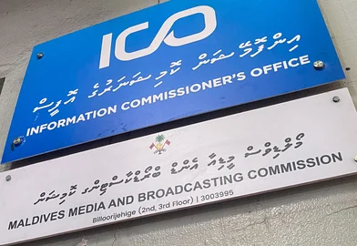 ނޫސް މަޖައްލާތައް ރަޖިސްޓްރީކުރުމަށް ފީއެއް ނަގަން ނިންމައިފި
