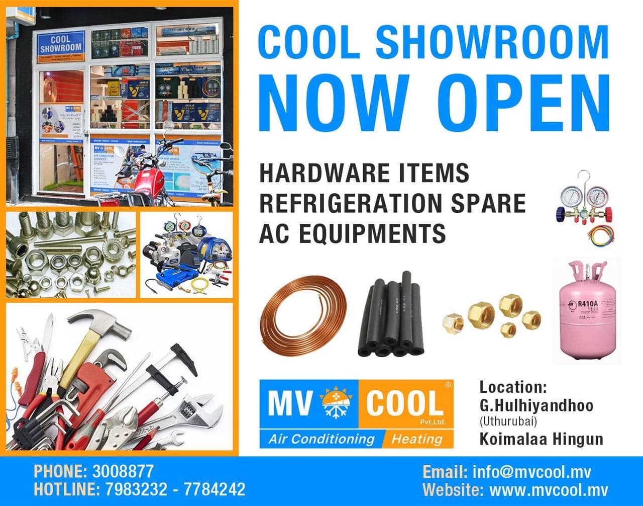 ގޭތެރެ ކޫލްކުރަން، އެމްވީ ކޫލްގެ ކޫލްކުރާ ސާމާނު!