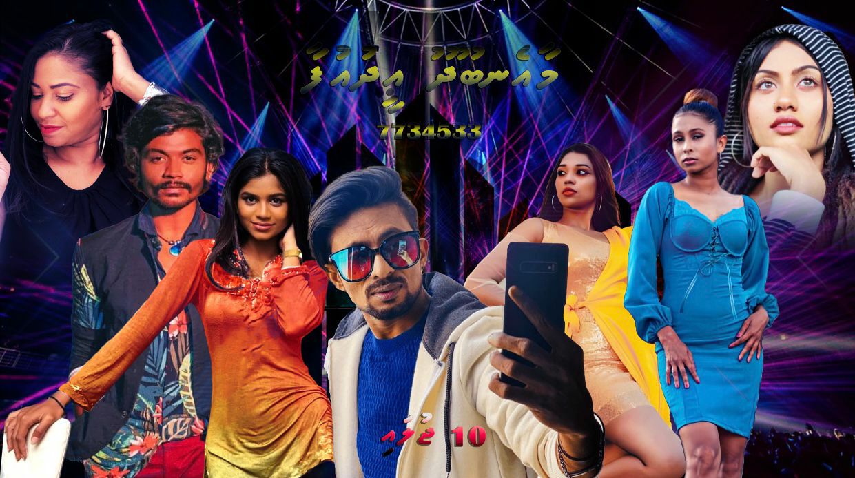 މާއެނބޫދޫގައި ބޮޑުޢީދު ވަރަށް ތަފާތު؛ މެހެމާނުންނަށް މަރުހަބާ ކިޔަން މުޅިރަށް ތައްޔާރުވަނީ