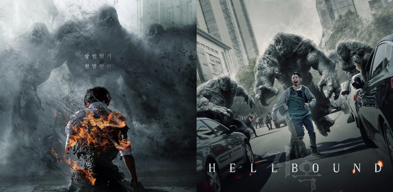 ނެޓްފްލިކްސްގެ އެއްވަނައަށް ހެލްބައުންޑް!