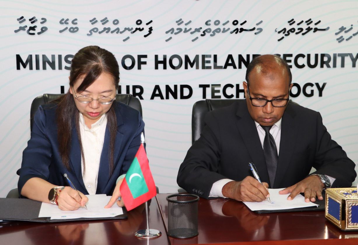 އޭއައި ބޭނުންކުރުމަށް ޔުނާން ޔުނިވަރސިޓީ އާއި އެންޑީއޭއާ ދެމެދު އެއްބަސްވުމެއްގައި ސޮއިކޮށްފި