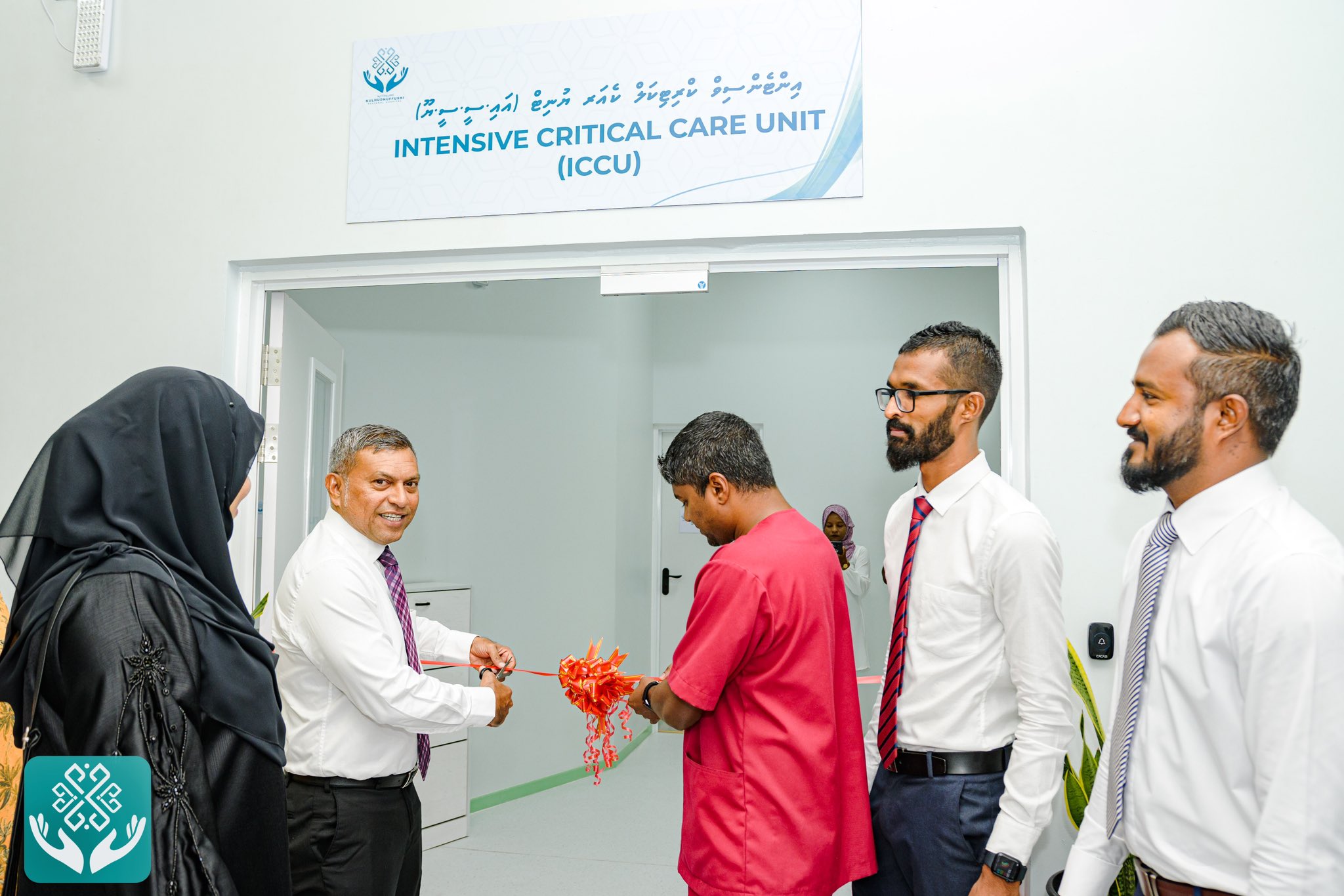 ކުޅުދުއްފުށީ ހޮސްޕިޓަލްގެ އައިސީސީޔޫ ހުޅުވައިފި