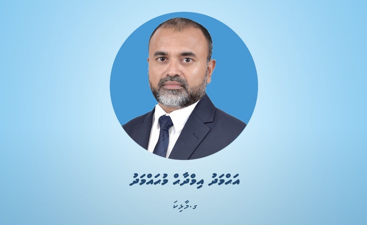 އަޙްމަދު އިމްދާޙް މުޙައްމަދު، ފޮޓޯ: ޕީސީބީ